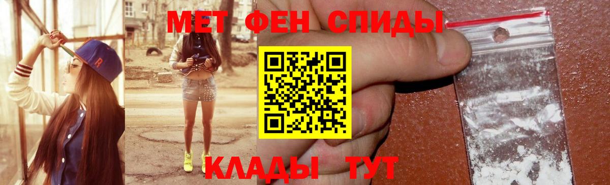 АМФЕТАМИН 97% Камышин