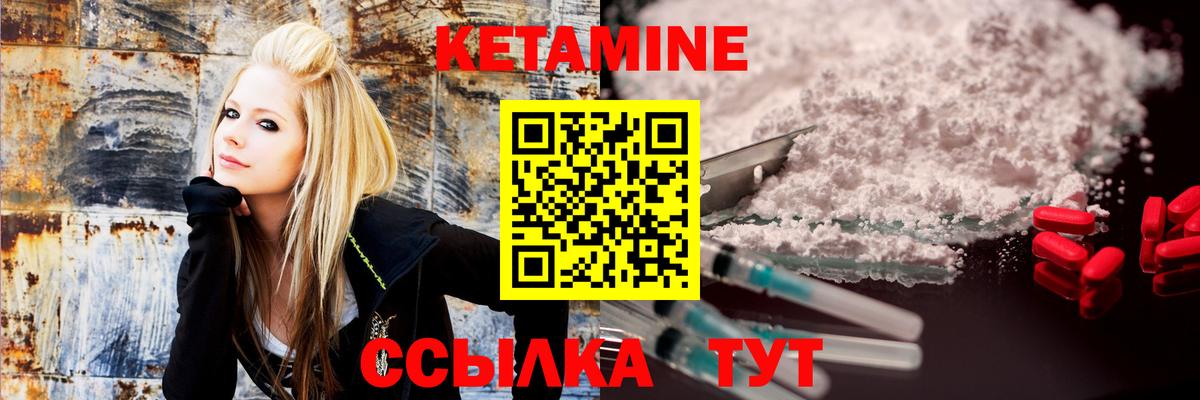OMG как зайти  КЕТАМИН ketamine  Вход с VPN  КЕТАМИН ketamine  Камышин 