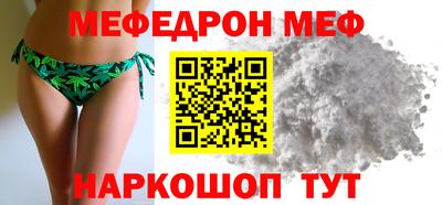 мяу мяу мука Кунгур