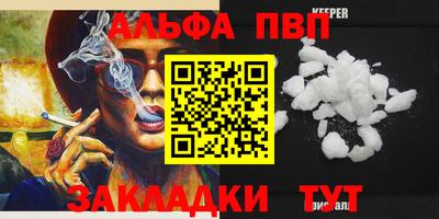 мяу мяу мука Кунгур