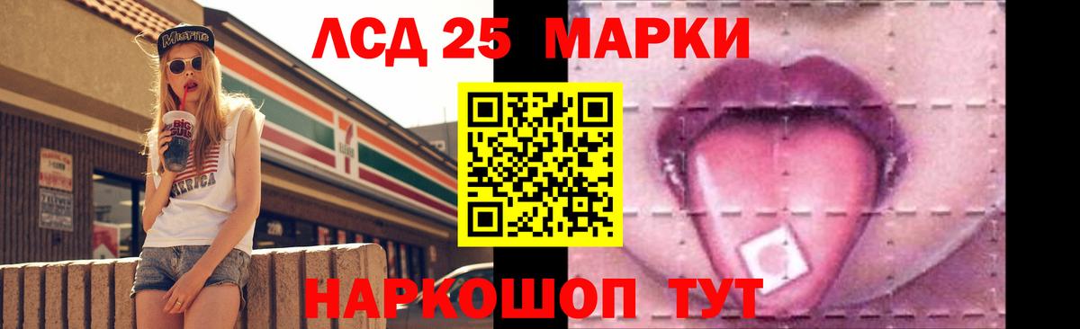 Лсд 25 экстази кислота  LSD-25 экстази ecstasy  Вход с VPN  Камышин 