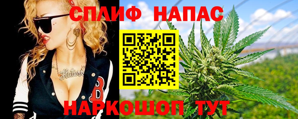 МАРИХУАНА LSD WEED Камышин